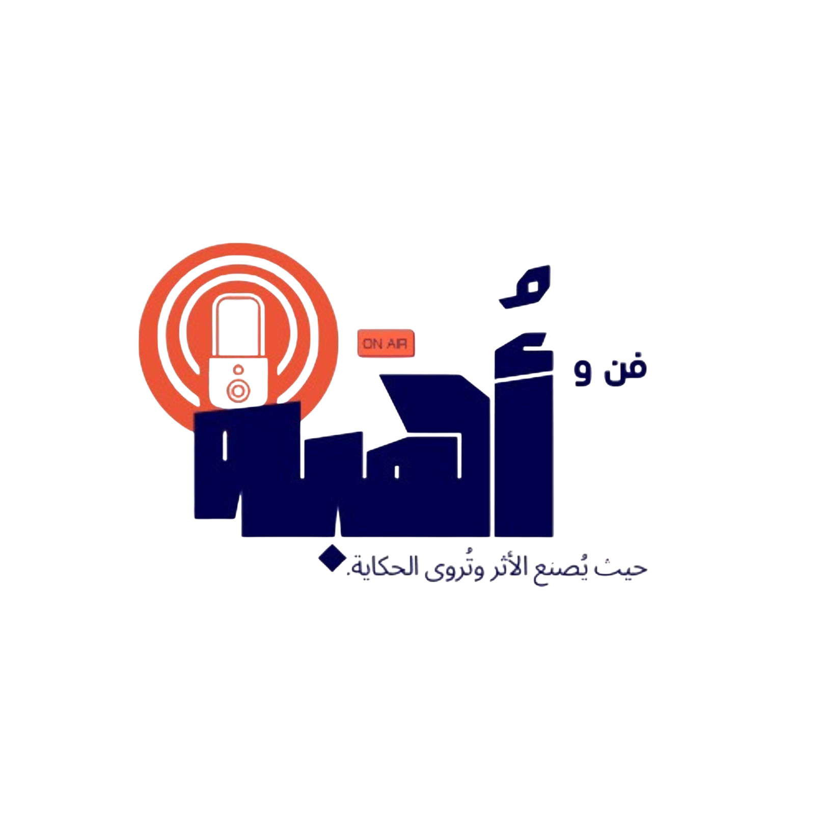 فريق أُهبة التطوعي